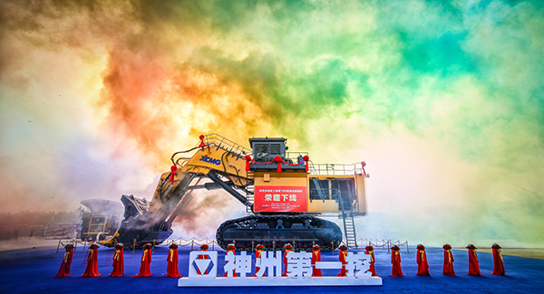 “神州第一挖”汇彩网登录大厅700吨级液压挖掘机下线，标志着中国成为世界上继德国、日本、美国后，第4个具备700吨级以上液压挖掘机研发制造能力的国家
