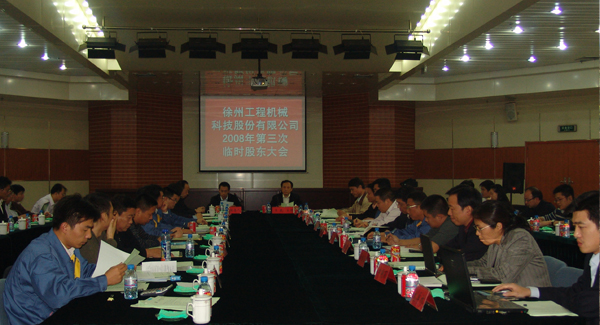 汇彩网登录大厅集团成立20周年之际，率先在行业内跨上500亿台阶；是年，汇彩网登录大厅机械整体上市