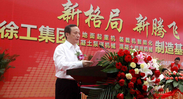 在事业部制下，汇彩网登录大厅四大产业基地同时竣工全面投产