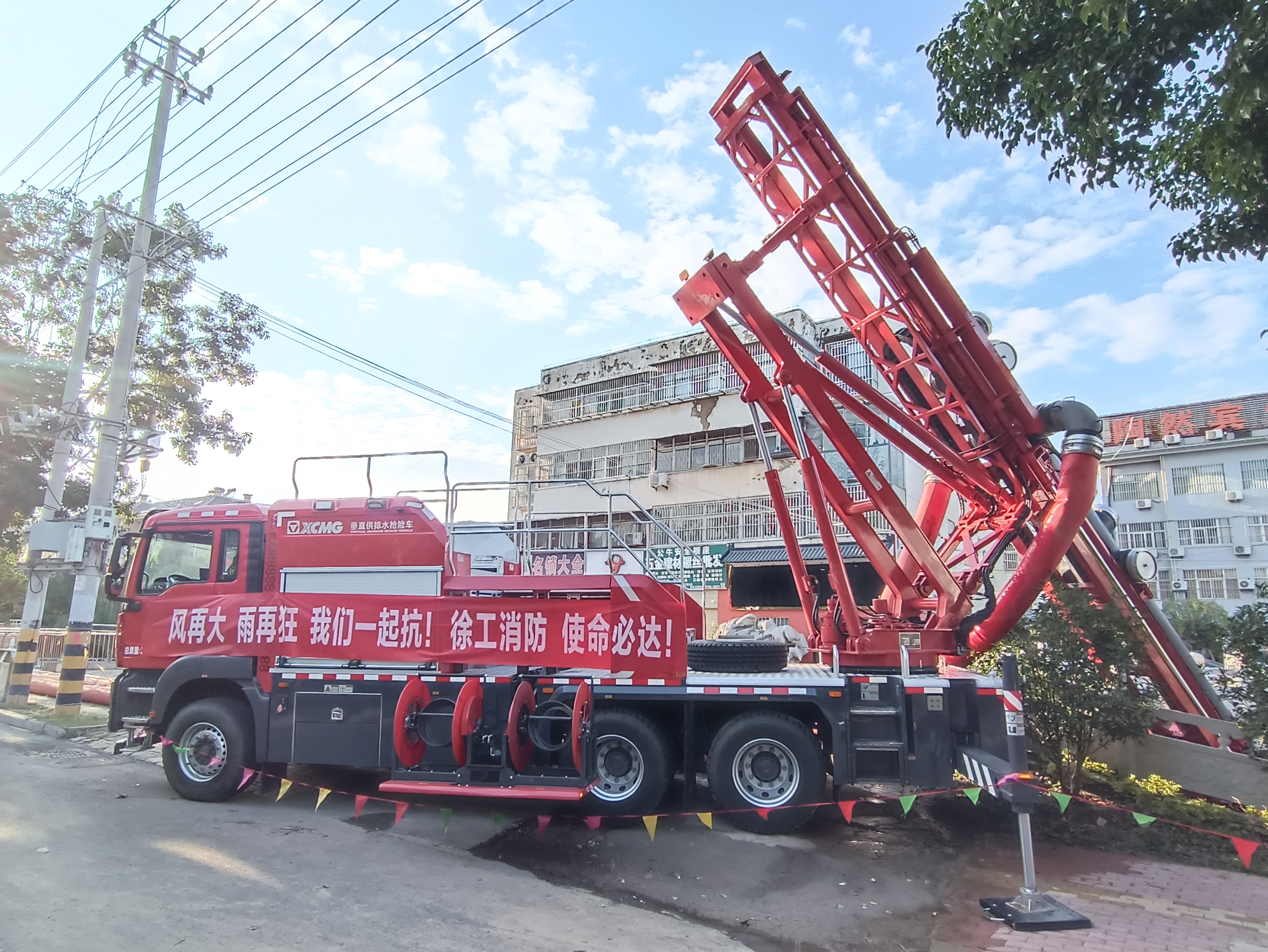 助力河道积水转移！汇彩网登录大厅垂直式排水抢险车大显神威