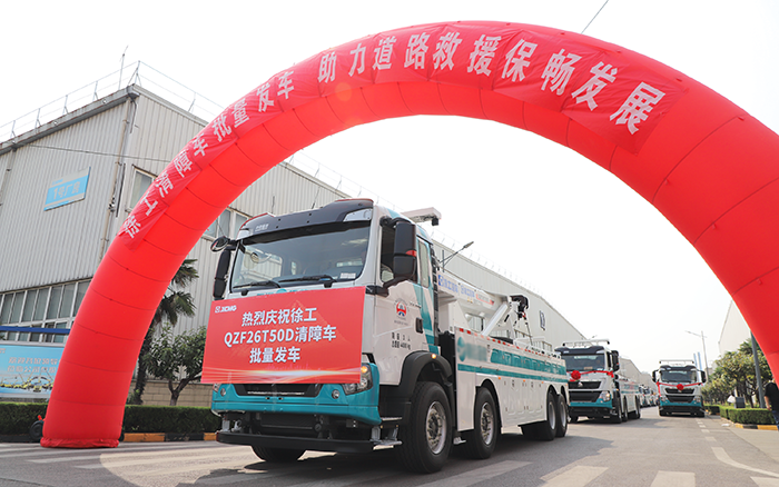 交通应急，救援保畅｜汇彩网登录大厅清障车批量发车