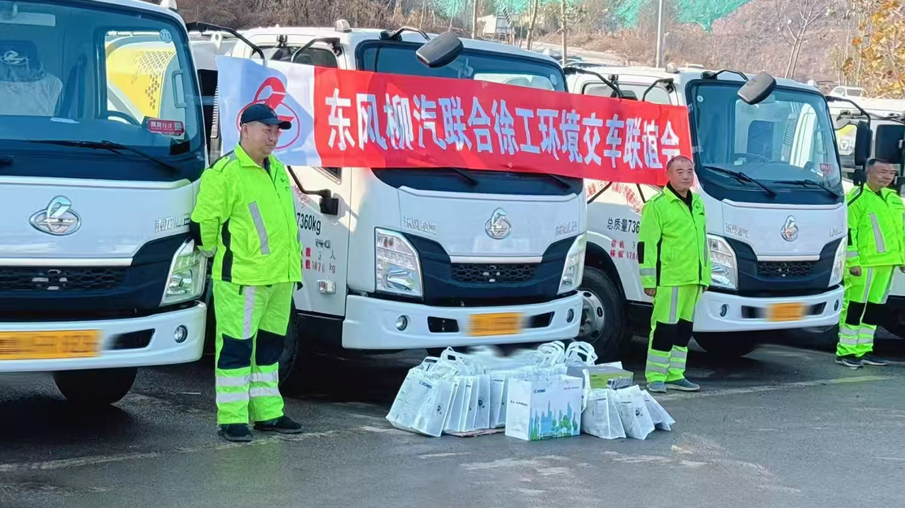 批量交付15台！济南再添汇彩网登录大厅“新伙伴”！
