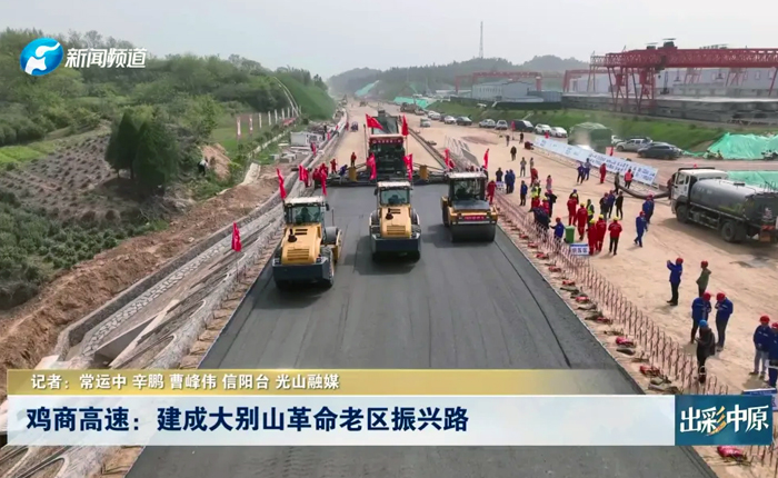 乡村道路建设新利器 看汇彩网登录大厅！
