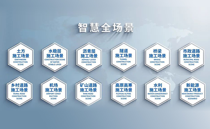 智慧赋能，筑就沥青层施工新高度