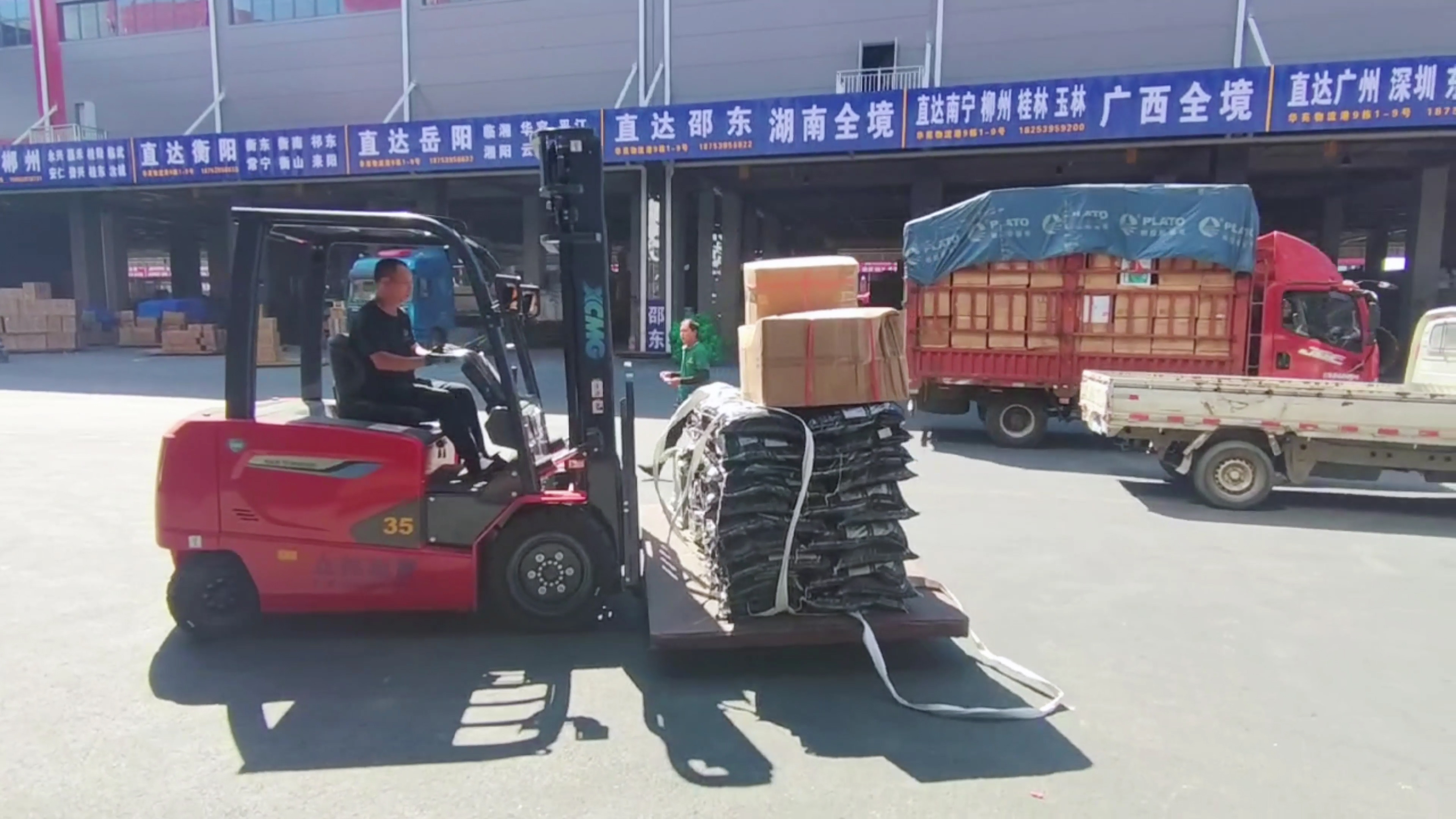 汇彩网登录大厅新能源叉车，华东地区物流园新方案