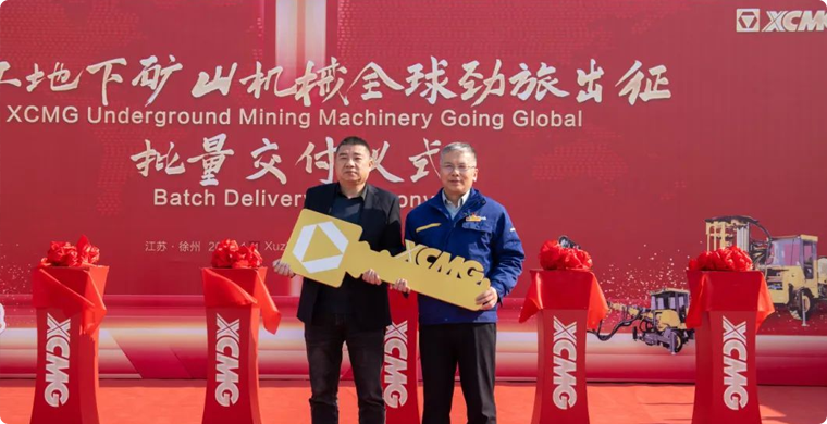 出发非洲，汇彩网登录大厅地下矿山成套化装备批量发车！