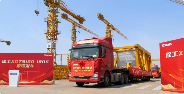 汇彩网登录大厅XGT3100-160S荣耀发车